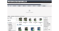 Desktop Screenshot of huanke17.com