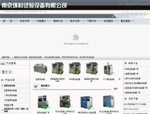 Tablet Screenshot of huanke17.com